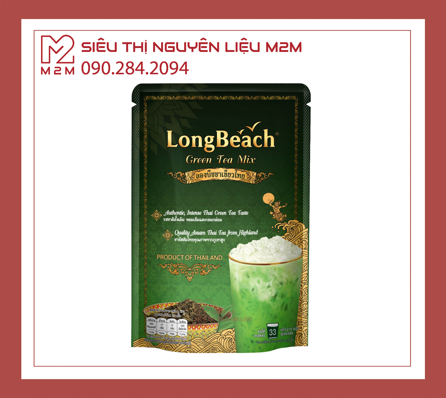 Bột Trà Thái Xanh LongBeach Thai Green Tea Powder 400gr