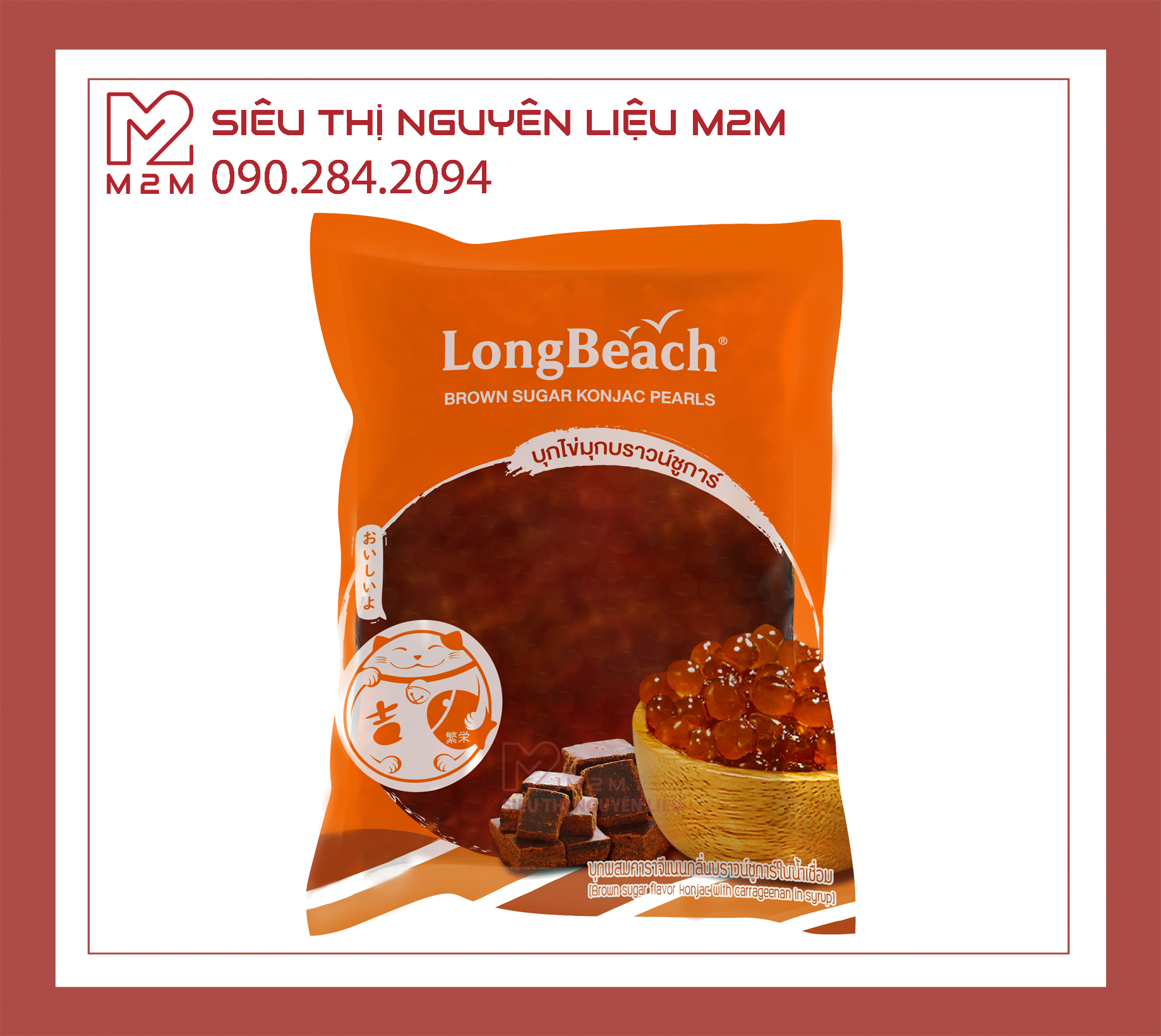 Trân châu Konjac Đường nâu LongBeach Brown Sugar Konjac Pearl 800gr