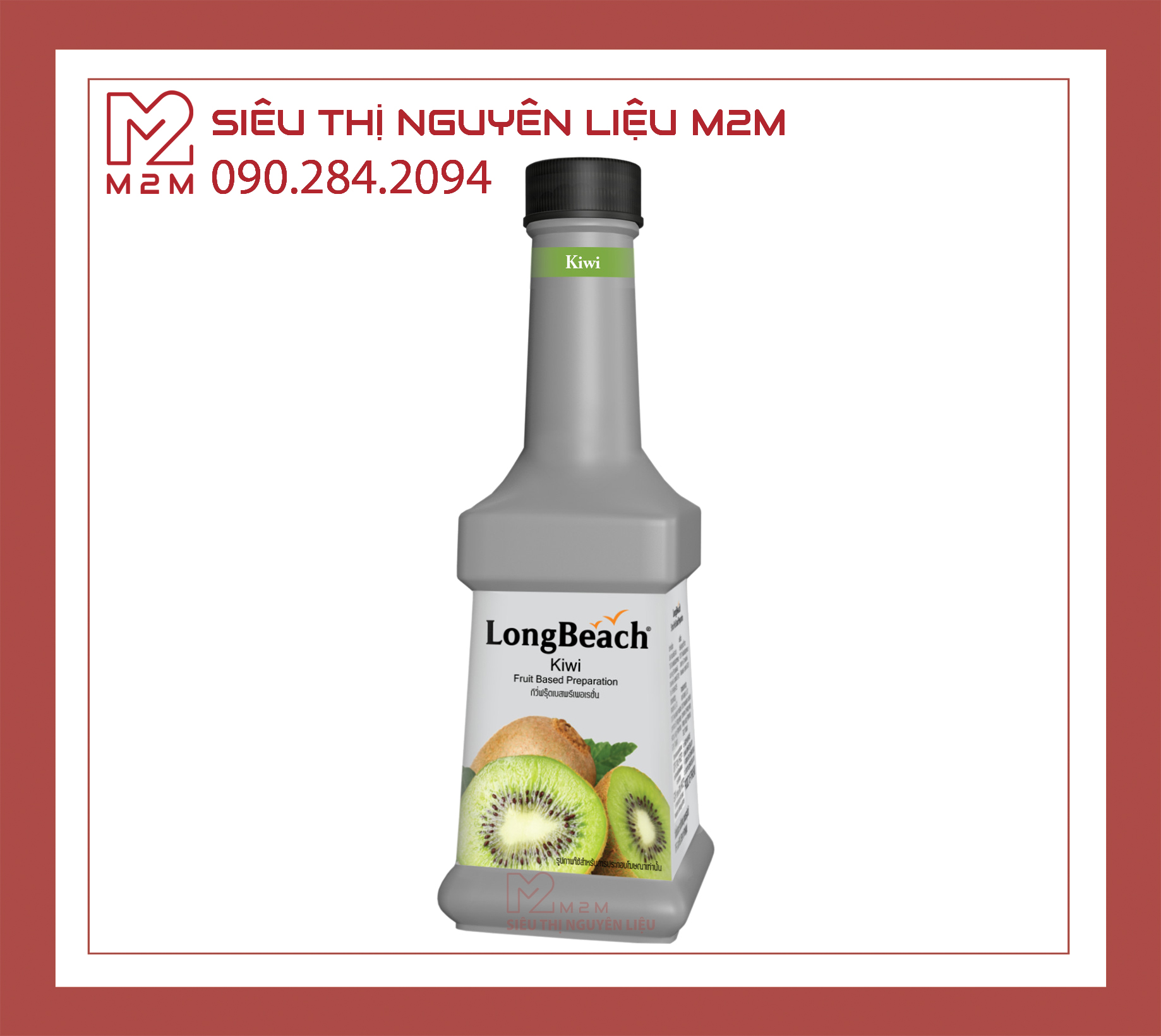 Mứt Kiwi LongBeach Kiwi Puree 900ml